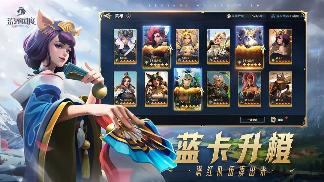 荒野国度最新版截图1