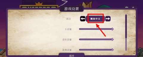 反派Boss
