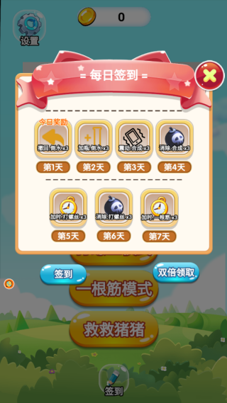 谁能解我的机关
