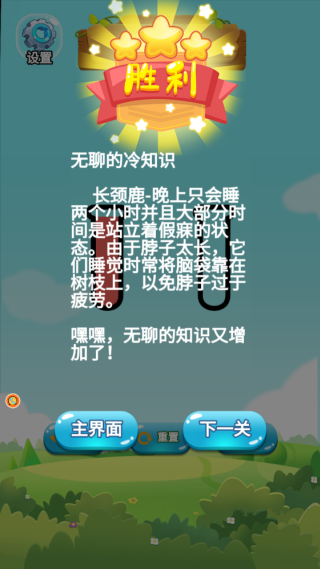 谁能解我的机关