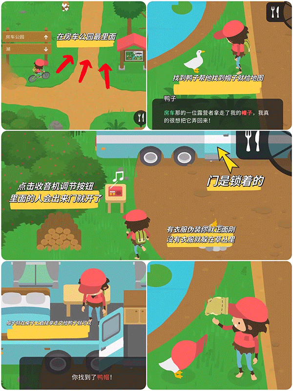 捣蛋大脚怪免费最新版