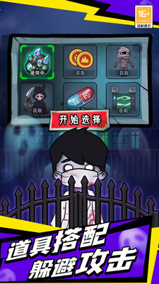 梦境发育截图0