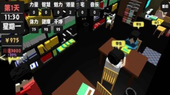 属性生活截图0