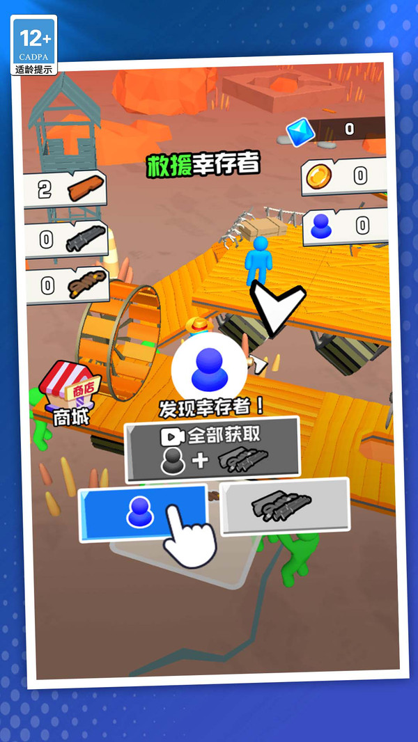 僵尸别过来截图0