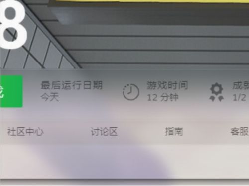 八番出口