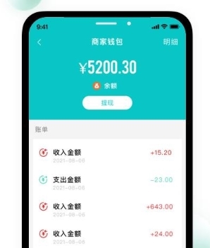 校蜂侠商家版
