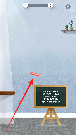 别掉地上