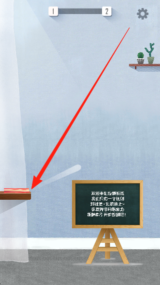 别掉地上