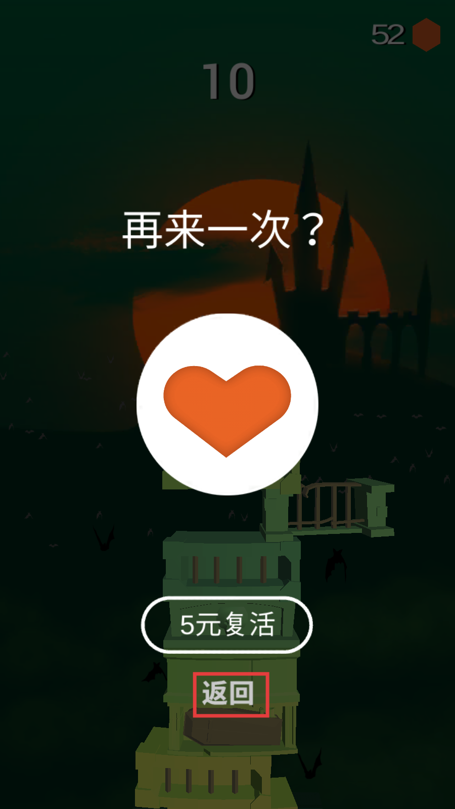 小鸡爱飞翔