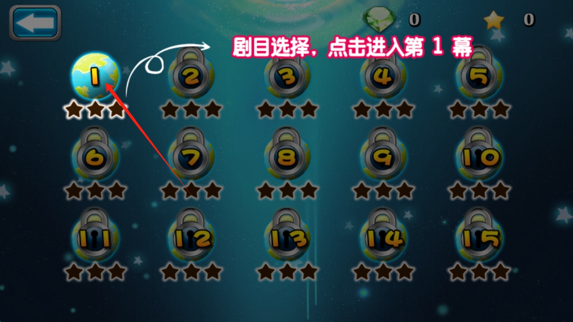 萌怪爱消除