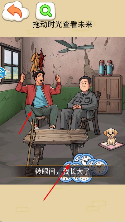 时间慢些吧