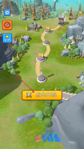 城堡战争