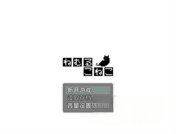 睡着的小猫咪截图0