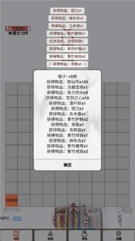 文字征战