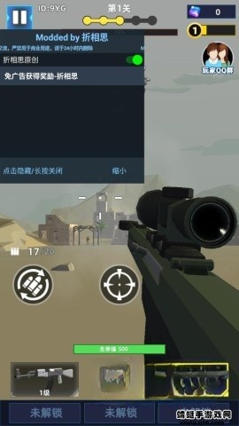 破晓计划截图0