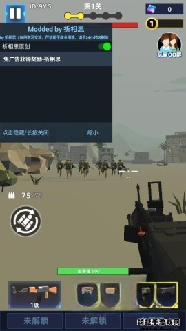 破晓计划截图1