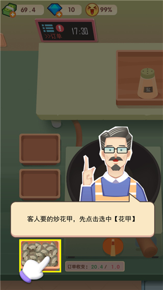 老爹大排档正版