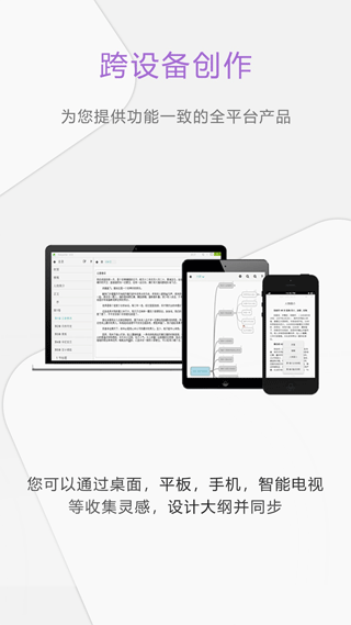 壹写作手机版截图4
