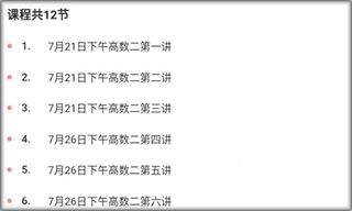 智博在线