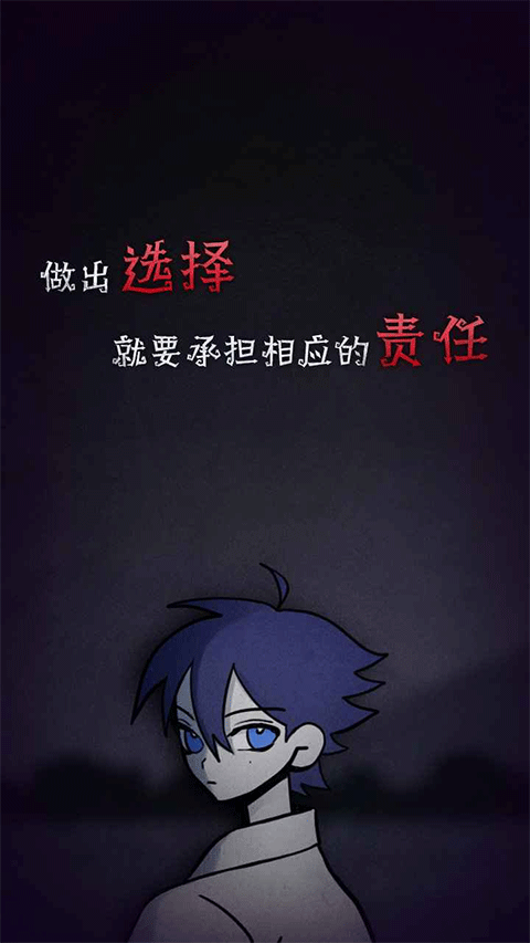 先祖遗愿中文版截图2