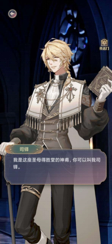神仙记事录免广告