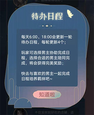 神仙记事录免广告