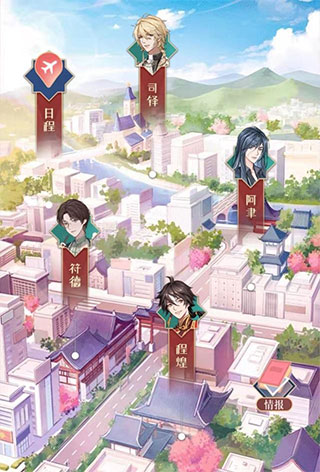 神仙记事录免广告