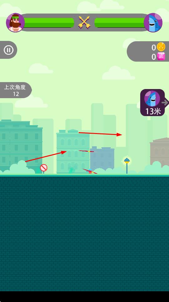 射箭小能手截图1