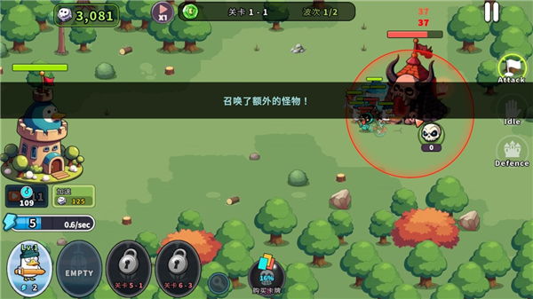 什么鸭 What Duck