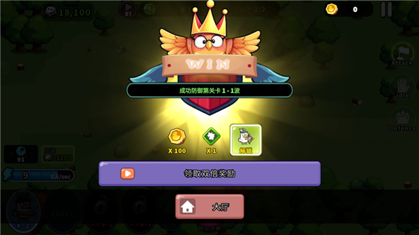 什么鸭 What Duck