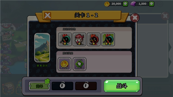 什么鸭 What Duck