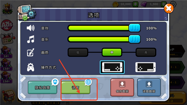 什么鸭 What Duck