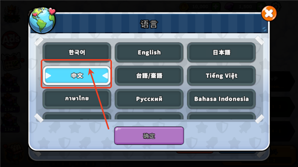 什么鸭 What Duck