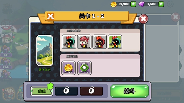 什么鸭 What Duck截图2