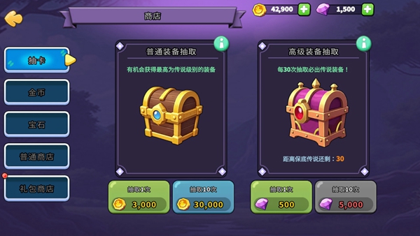 什么鸭 What Duck截图4