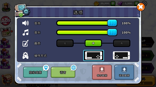 什么鸭 What Duck截图1