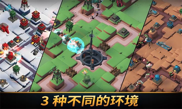 塔之统治最新版截图1