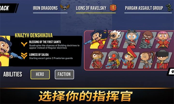 塔之统治最新版截图2