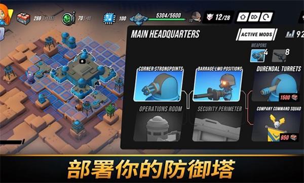塔之统治最新版截图4