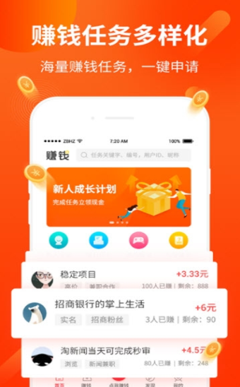 海马快玩截图3