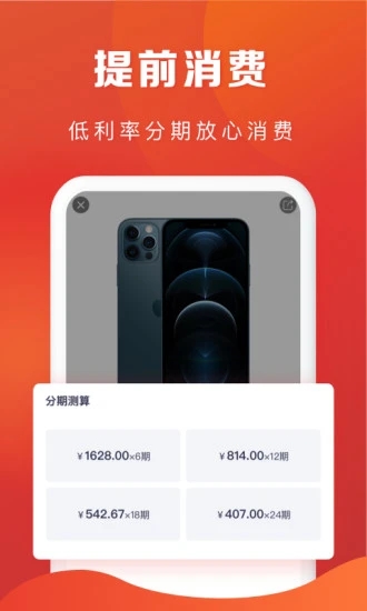 恒生活截图1