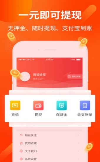 海马快玩截图1