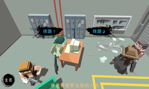 僵尸小镇最新版截图1