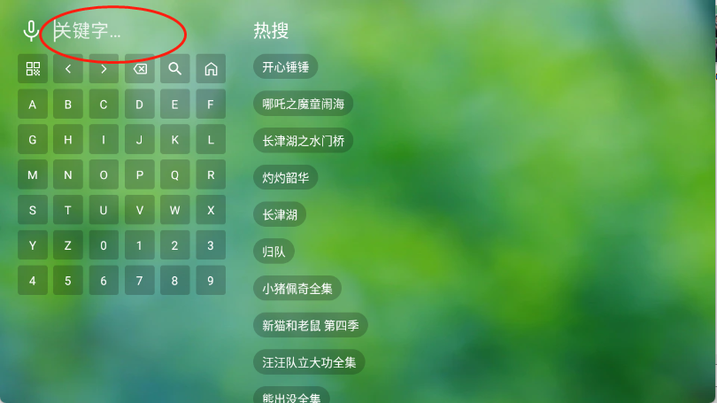 小虎TV多仓版