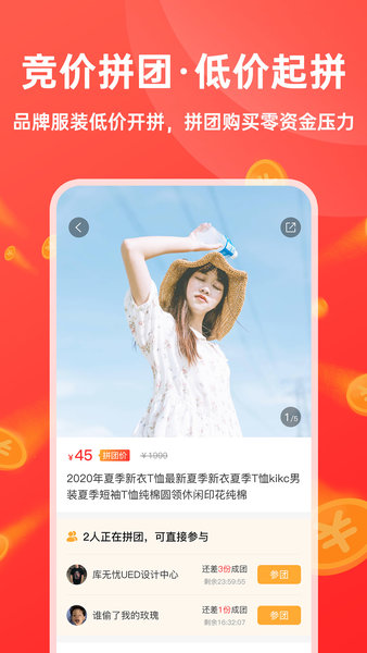 库无忧截图1