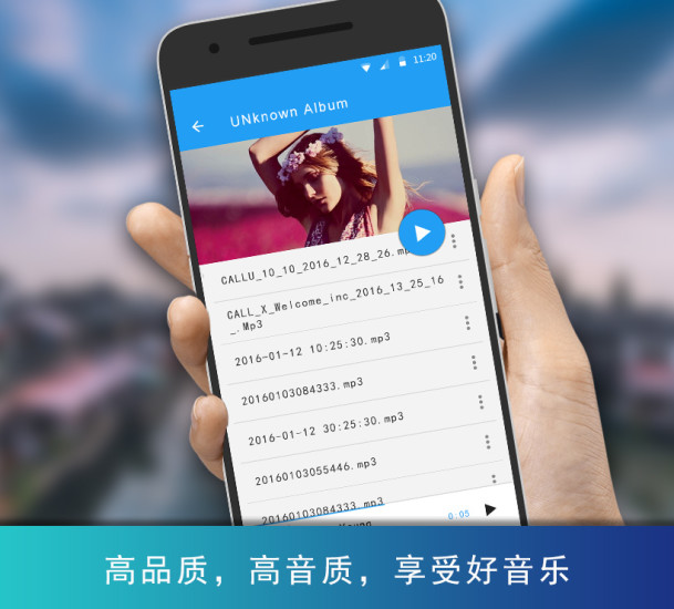 全能播放器截图1