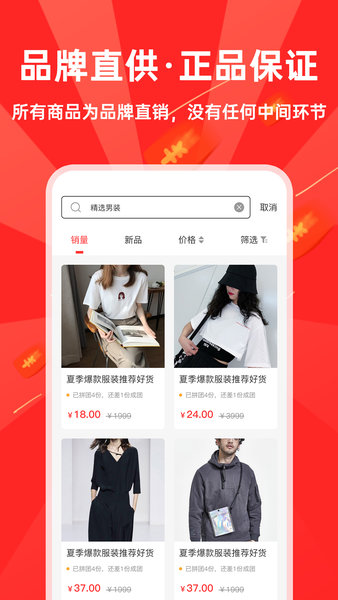 库无忧截图0