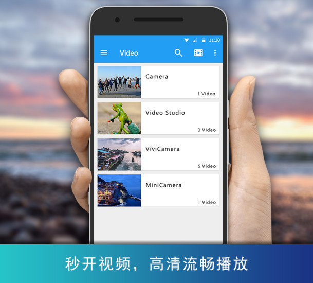 全能播放器截图2