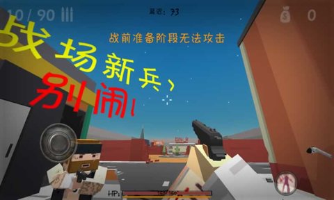 僵尸小镇最新版截图0