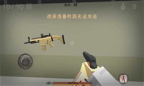 僵尸小镇最新版截图2